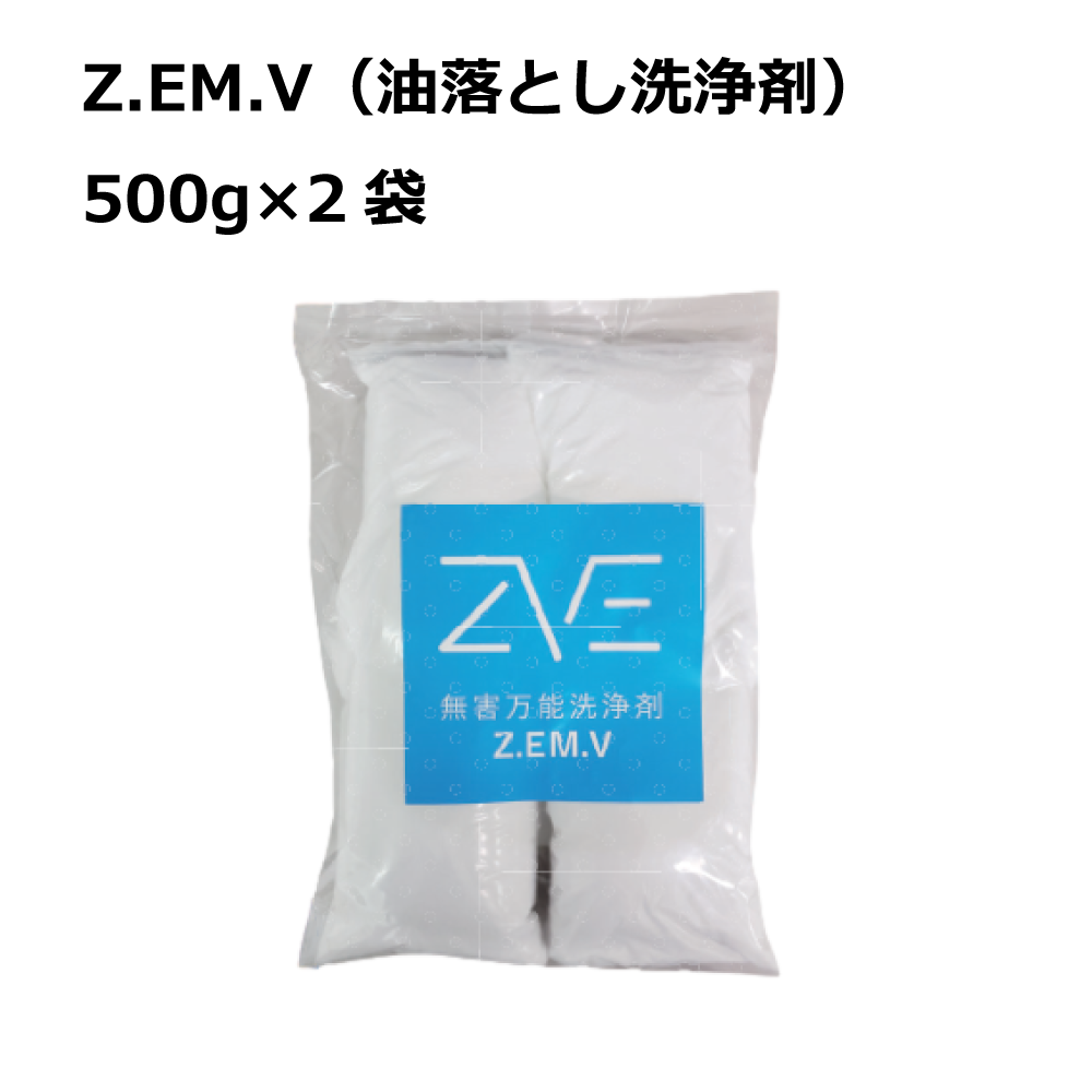 Z.EM.V500g×2袋