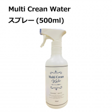 Multi Crean Water（pH13強アルカリ電解洗浄水）サムネイル